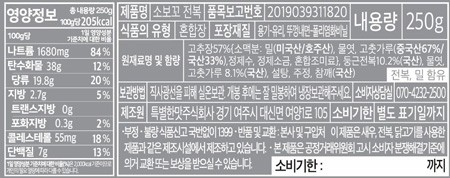 [고맙당] 특별한 고추장 세트