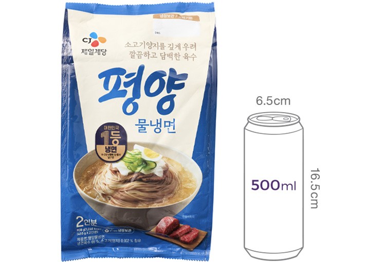 [CJ] 평양 물냉면(2인분)