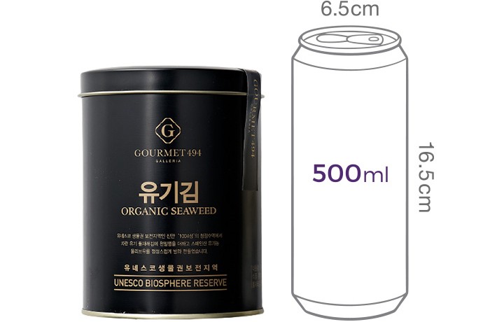 [갤러리아 고메이494] 유기캔김