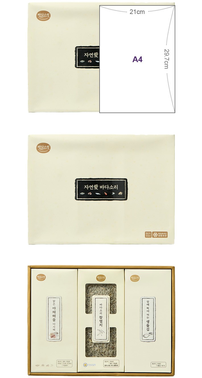 [선물세트] 바다소리 국물팩 생돌김 멸치 혼합 세트