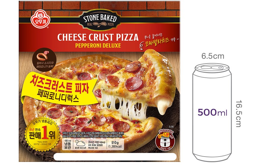 [오뚜기] 페페로니디럭스 치즈크러스트 피자 510g