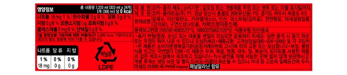 코카콜라 제로 (300mL X 24입)