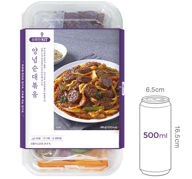 [하루한킷] 양념순대볶음