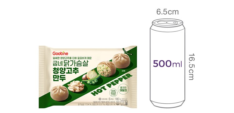 [굽네] 닭가슴살 청양 고추 만두 180g