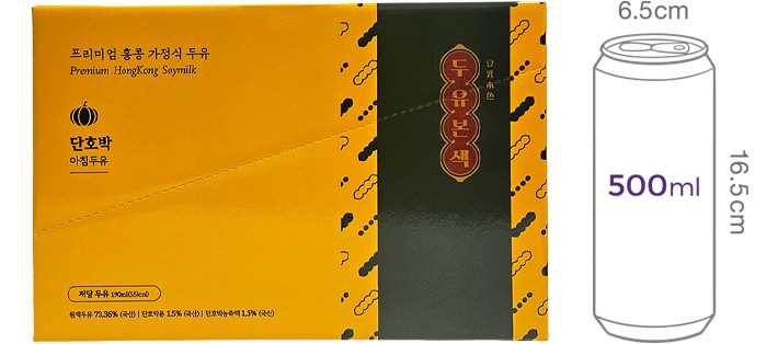 [두유본색] 단호박 아침두유 (190mL X 10개)
