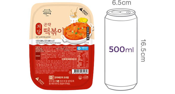 [서울마님] 저당 곤약 떡볶이