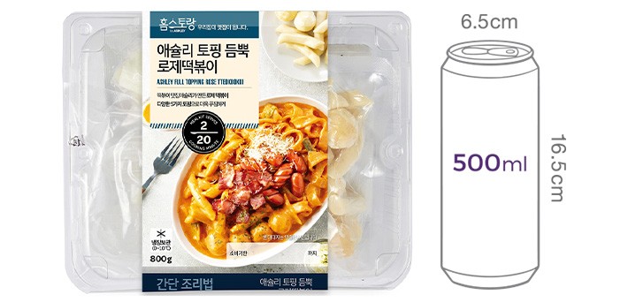 [애슐리] 토핑 듬뿍 로제떡볶이