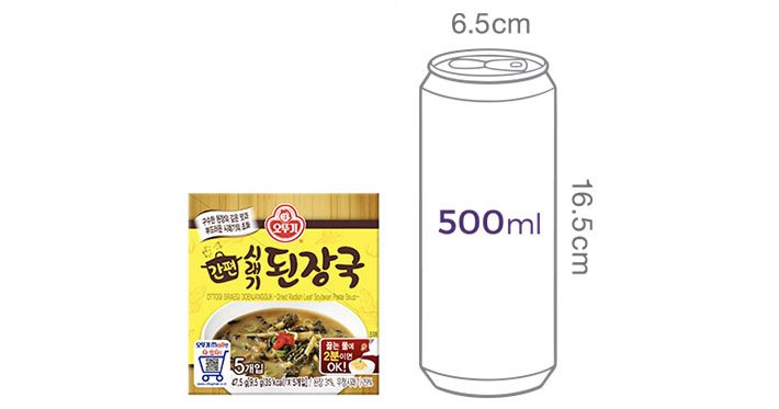 [오뚜기] 간편시래기된장국 5개입 (블럭국)