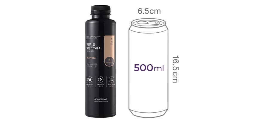 [핸디엄] 에스프레소 원액 디카페인 475mL