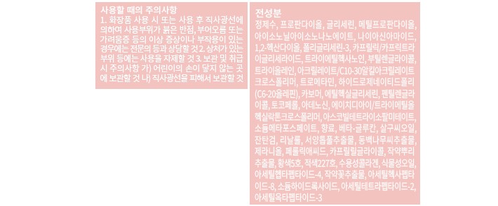 [라네즈] 바운시&펌 세럼 15ml 기획세트