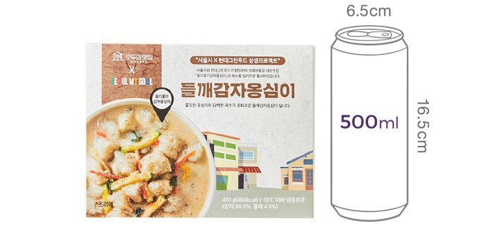 [모두의맛집] 옹기종기감자옹심이 들깨감자옹심이