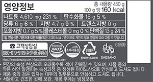 [청정원] 순창 본된장 450g