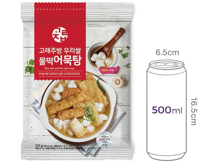 [고래주방] 동글동글 물떡 어묵탕