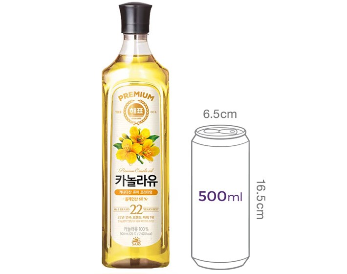 [해표] 카놀라유 900mL