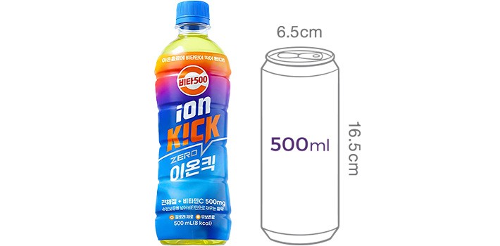 [광동] 비타500 제로 이온음료 (500mL X 6개)