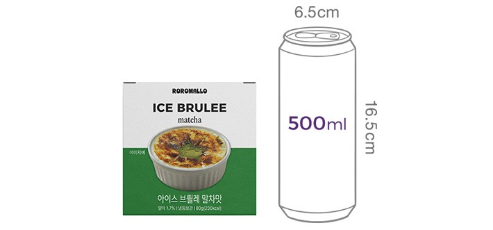 [로로멜로] 아이스 브륄레 말차 80g
