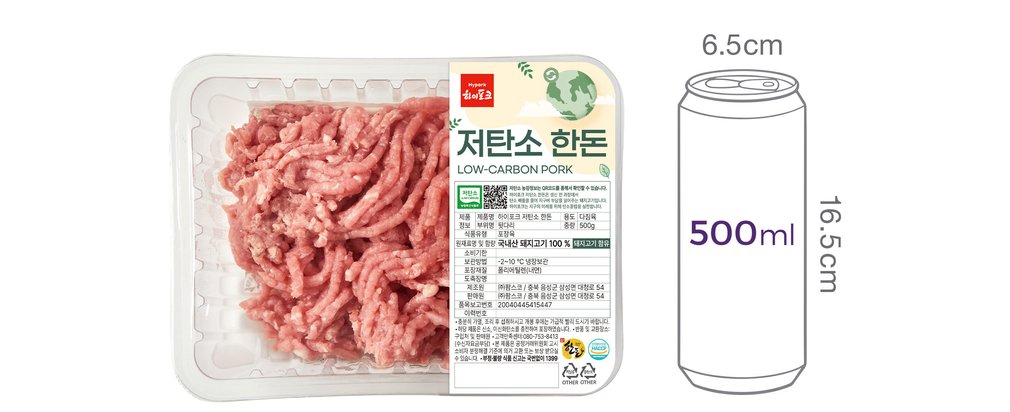 [하이포크] 저탄소 인증 한돈 뒷다리 다짐용 500g (냉장)