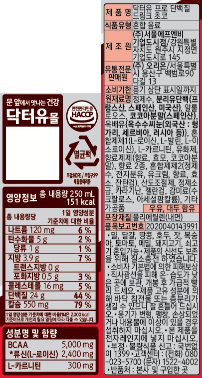 [오리온] 닥터유 프로 드링크 단백질 초코 250mL 24개입