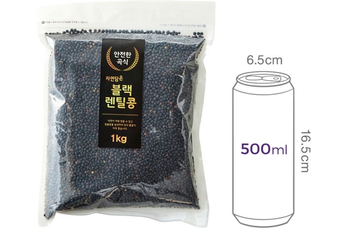 [자연담은] 블랙렌틸콩 1kg