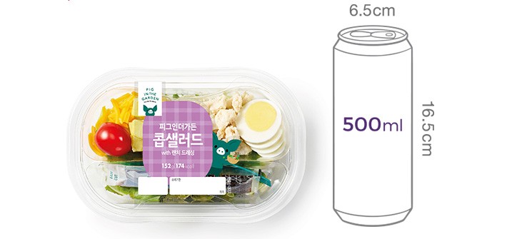 [피그인더가든] 콥 샐러드