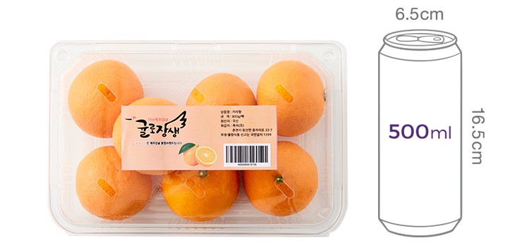 [귤로장생] 당도선별 카라향 800g