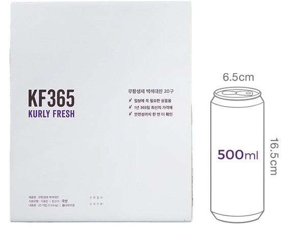 [KF365] 무항생제 백색 대란 20구