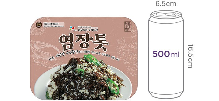 [남도2대명가] 톳 180g