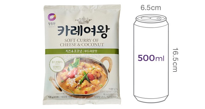 [청정원] 카레여왕 치즈코코넛 (분말)