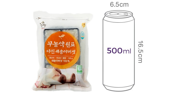 무농약 원료 다진 새송이 버섯 100g