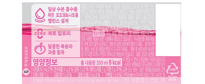 [롯데칠성] 2%부족할때 제로(ZERO) 복숭아 (350mL X 20개)