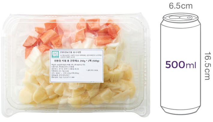 [바름팜] 친환경 카레용 간편채소 250g * 2팩 (500g)