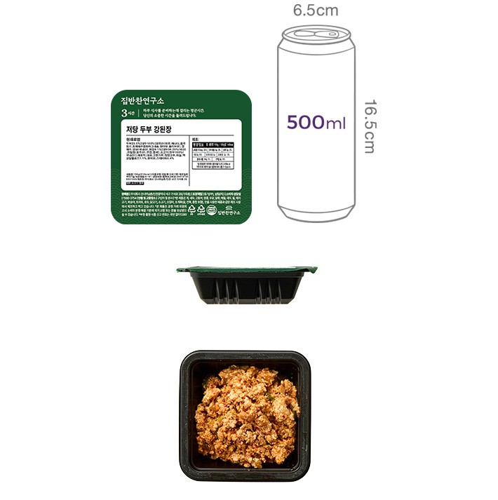 [집반찬연구소] 저당 두부 강된장