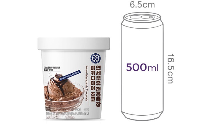 [연세우유] 마카다미아 초코 파인트 474mL