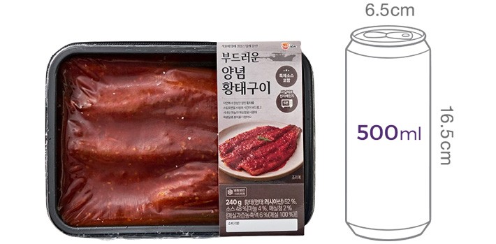 [바비엔] 부드러운 양념 황태구이