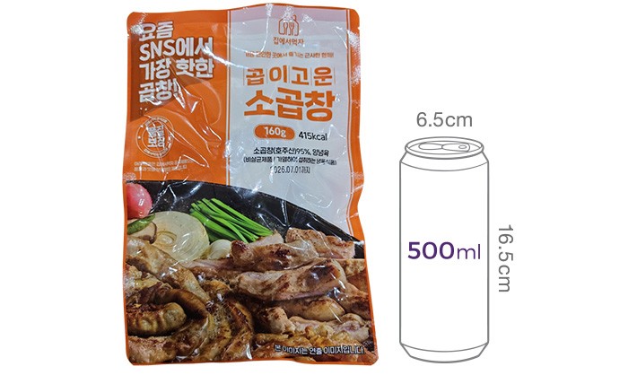 [곱이고운] 소곱창