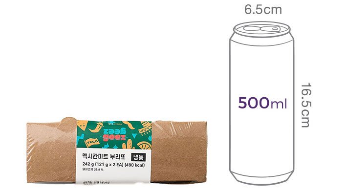 [geez] 멕시칸 미트 브리또 2개입