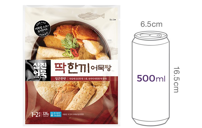 [삼진어묵] 딱한끼 어묵탕 매운맛