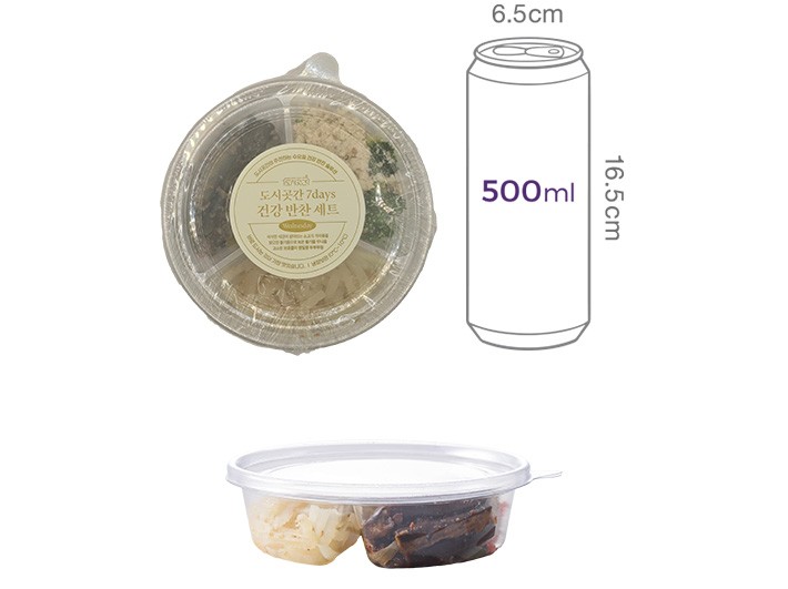 [도시곳간] 7days 건강 반찬 세트 - 수요일 (소고기가지볶음+들기름무나물+브로콜리 렌틸콩 두부무침)