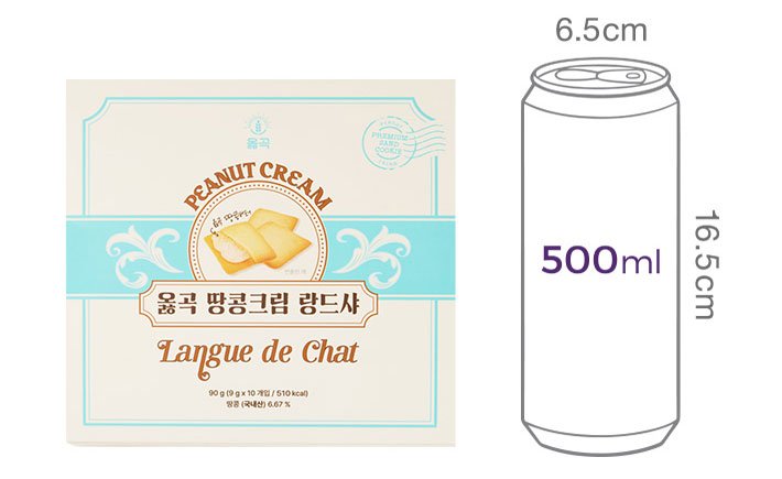 [옳곡] 땅콩크림 랑드샤 쿠키 9g X 10개입