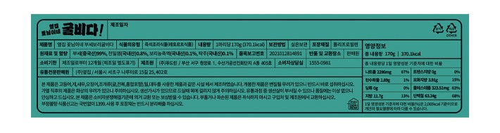 [옆집꽃님이네] 굴비다! (170gX10미)