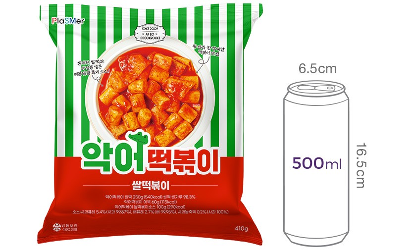 [왕십리 악어떡볶이] 쌀떡볶이