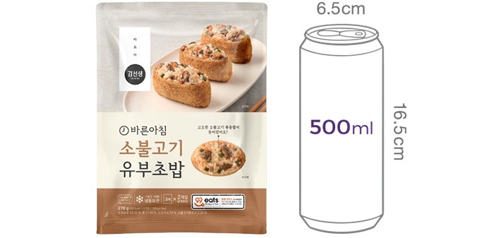 [바르다 김선생] 소불고기 유부초밥 