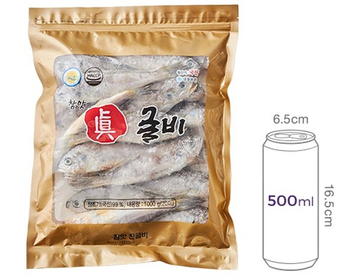[법성포참맛] 실속형 영광 굴비 1kg (20미)