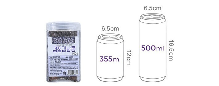 검정강낭콩 500g