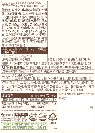 [청정원] 요리한수 바지락 순두부찌개양념 150g