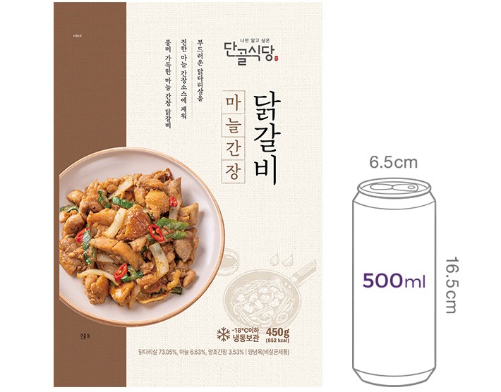 [단골식당] 마늘 간장 닭갈비 450g