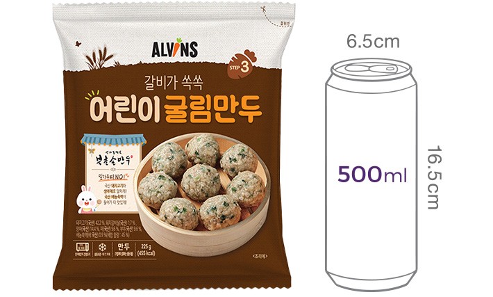 [엘빈즈] 어린이 굴림만두(25g*9알)