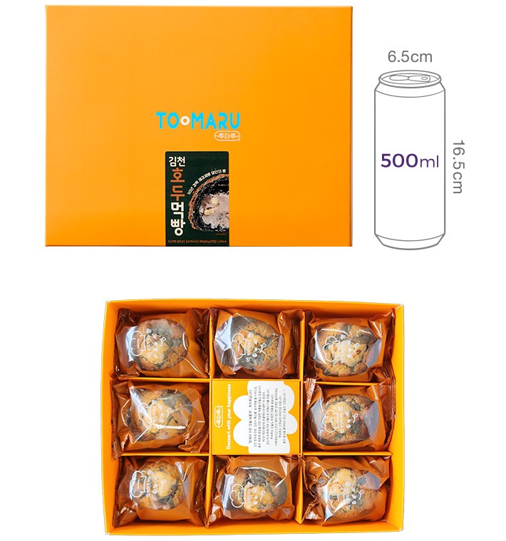 [투마루] 김천 호두먹빵 파이만쥬 블랙 8구 세트