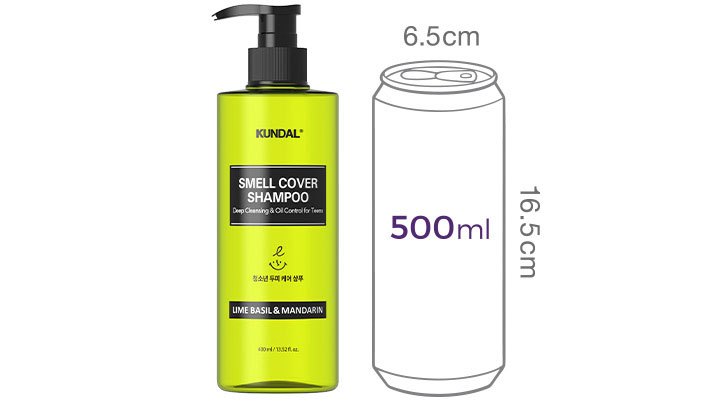 [쿤달] 청소년 샴푸 400ml (라임바질 앤 만다린)