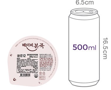 [베이비본죽] 한우 불고기 전골